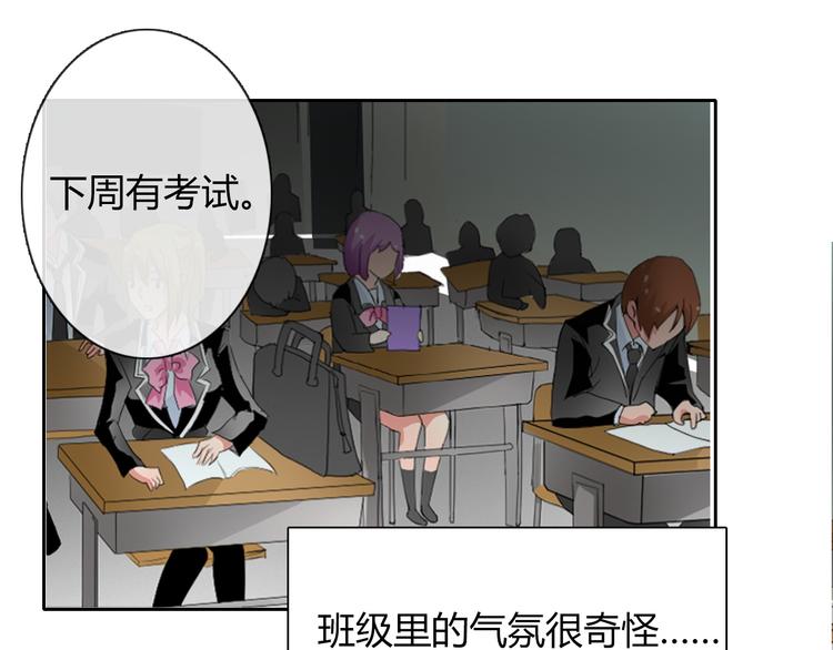 第37话 别说对不起61