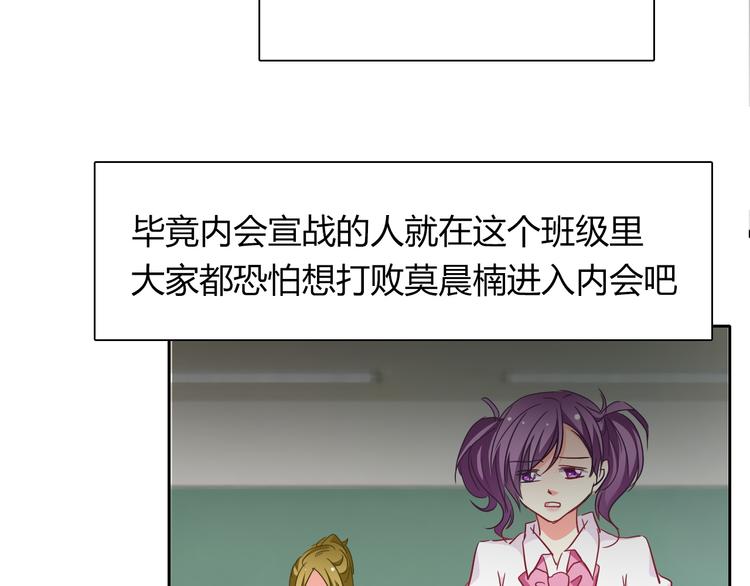 第37话 别说对不起62