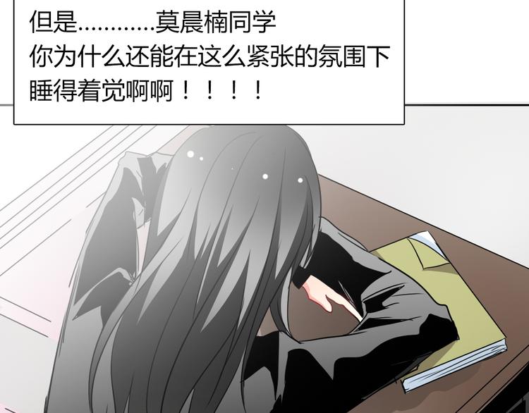 第37话 别说对不起65