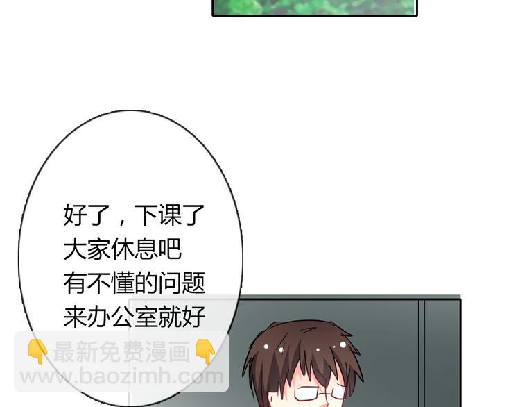 第37话 别说对不起68