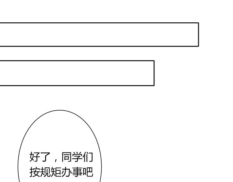 第37话 别说对不起71