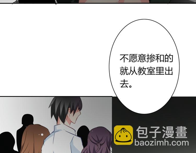 第37话 别说对不起73