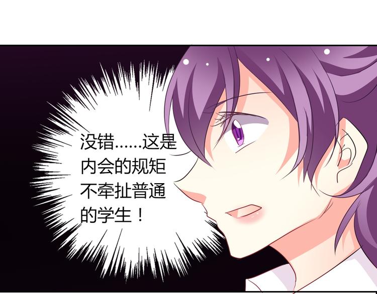 第37话 别说对不起75