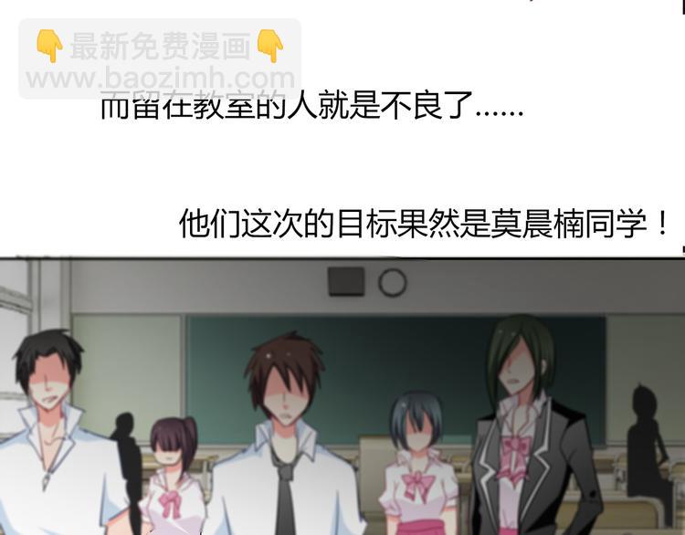 第37话 别说对不起76