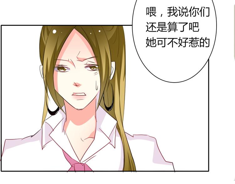 第37话 别说对不起78