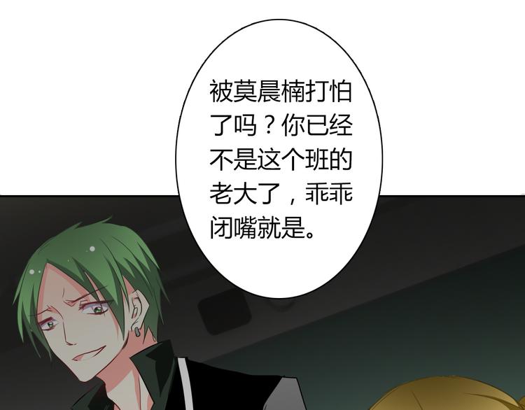 第37话 别说对不起79