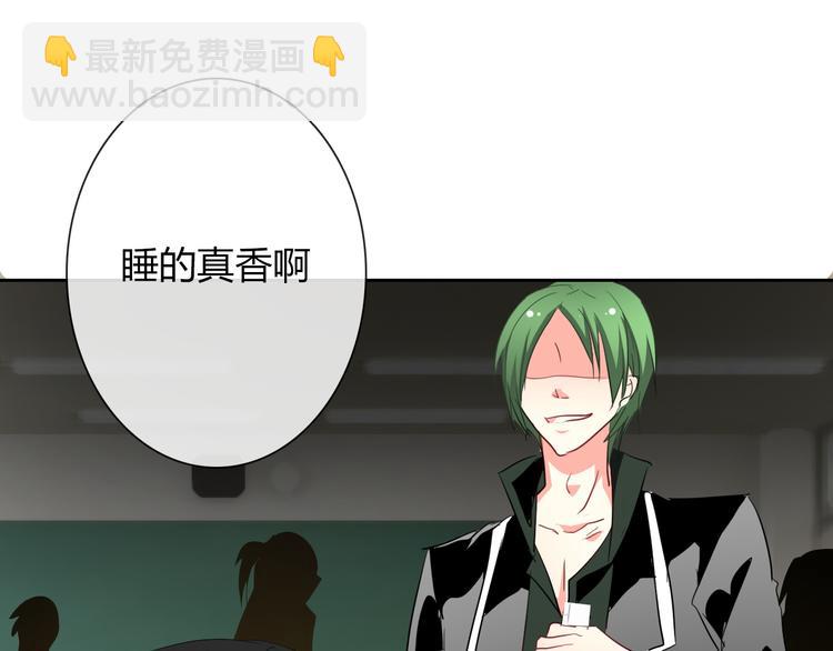 第37话 别说对不起83