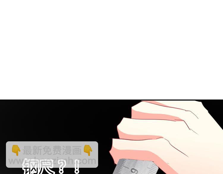 第37话 别说对不起85