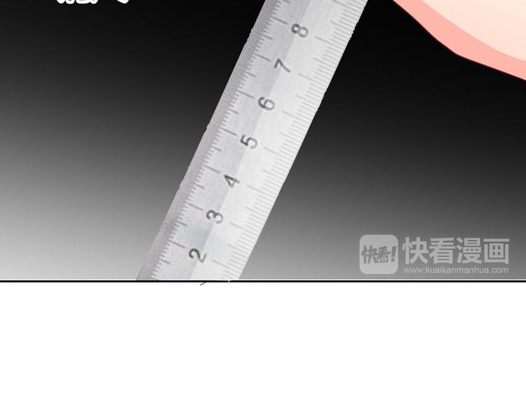 第37话 别说对不起86
