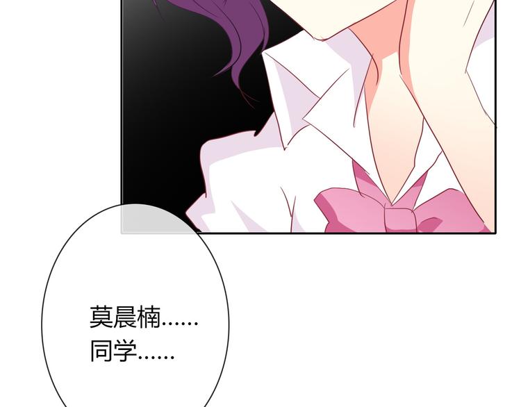 第37话 别说对不起91
