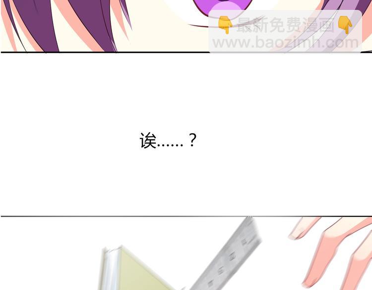 第37话 别说对不起93