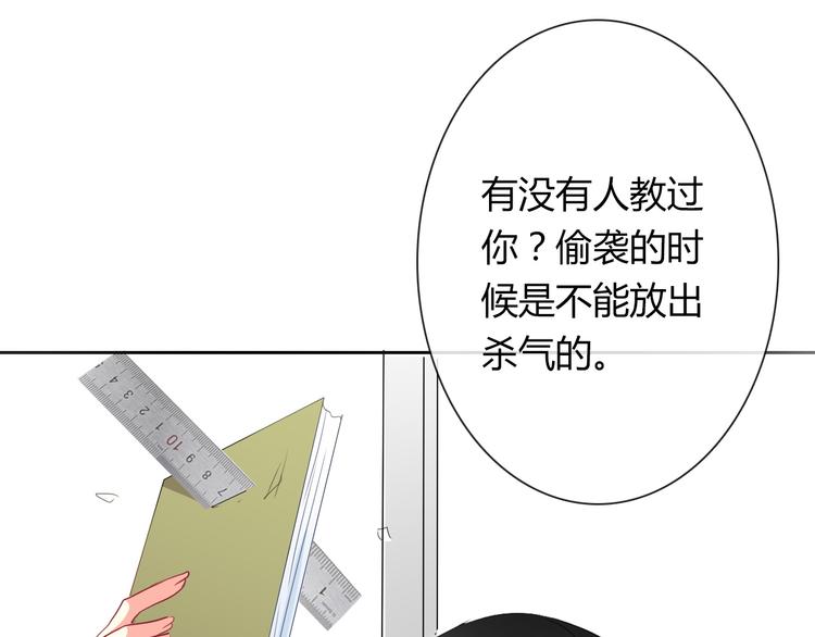 第37话 别说对不起98