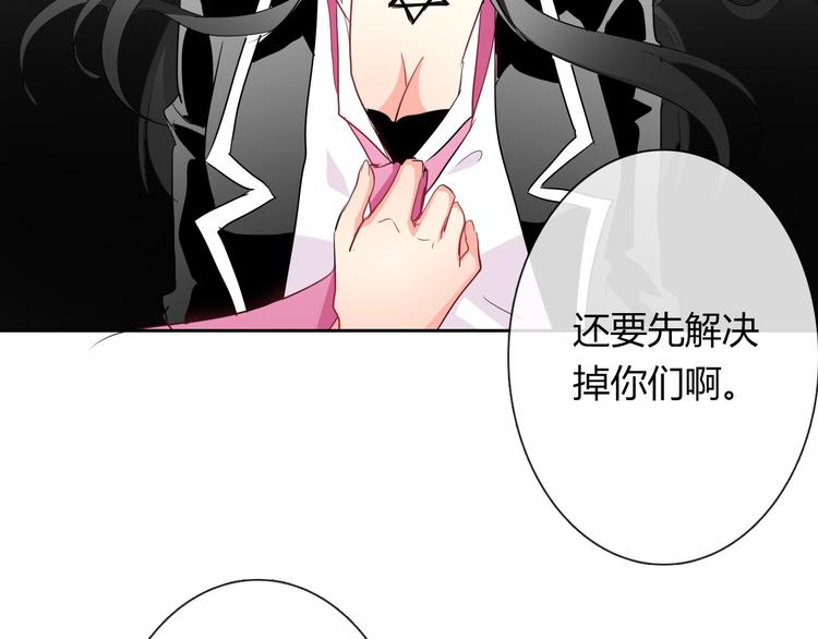 第38话 宣战1