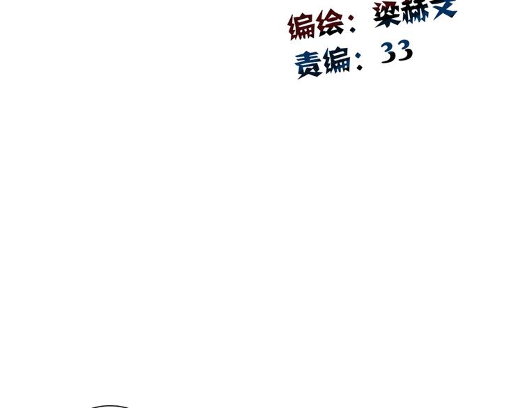 第38话 宣战10