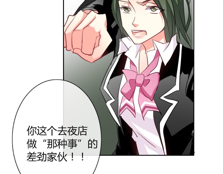 第38话 宣战13