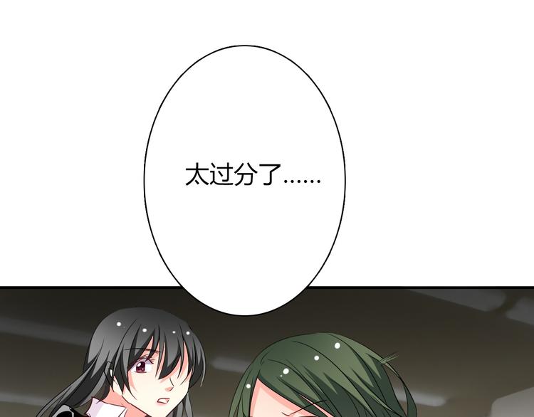 第38话 宣战15
