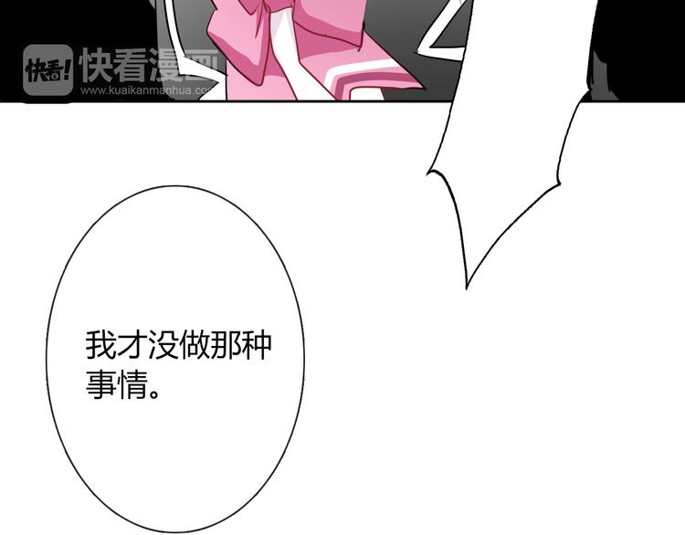 第38话 宣战18