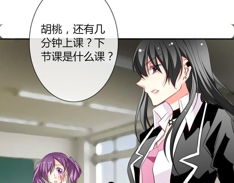 第38话 宣战2