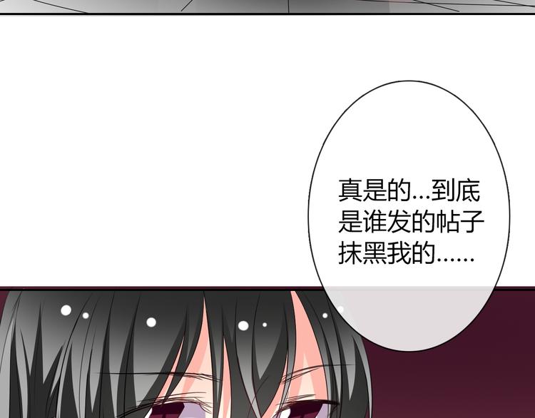 第38话 宣战20