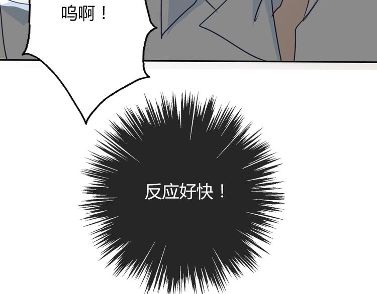 第38话 宣战29