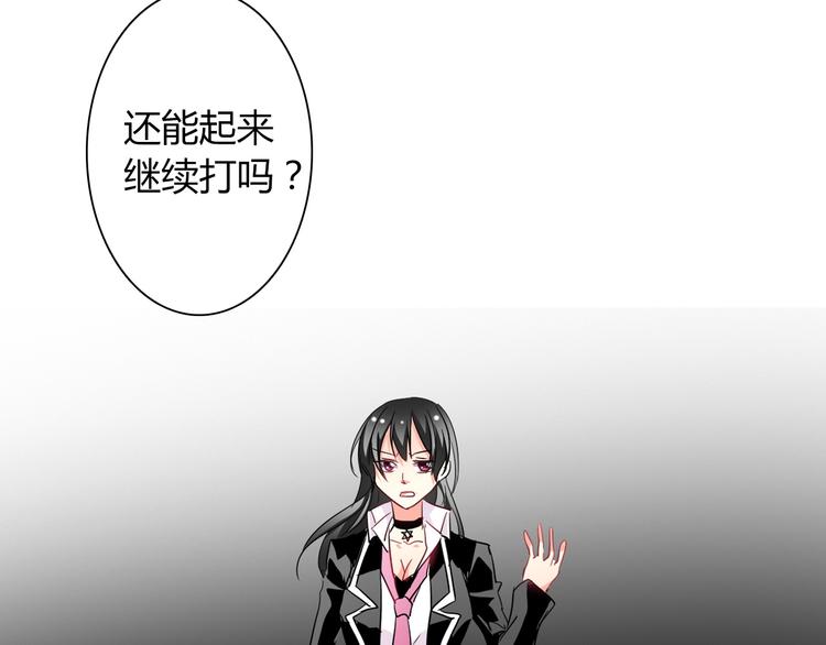 第38话 宣战33