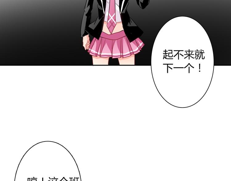 第38话 宣战34
