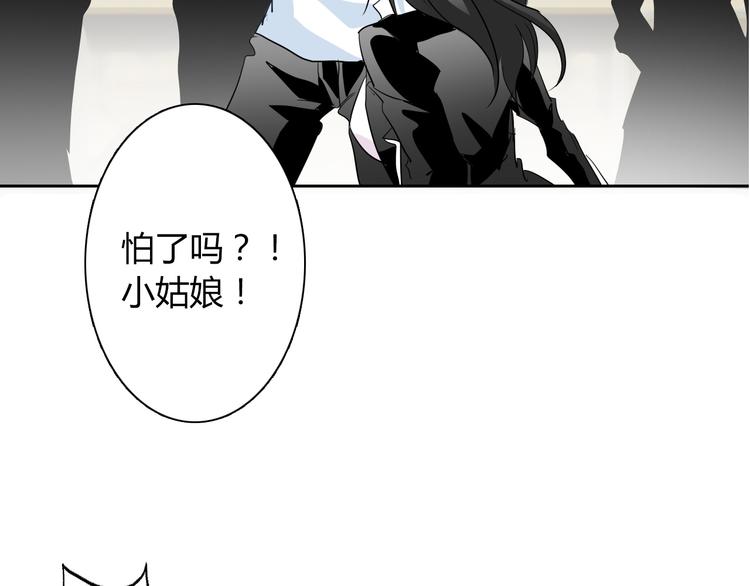 第38话 宣战36