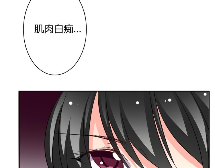 第38话 宣战39