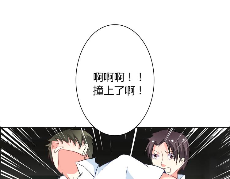 第38话 宣战41
