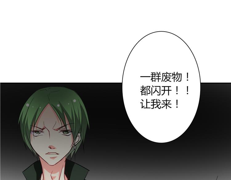 第38话 宣战43
