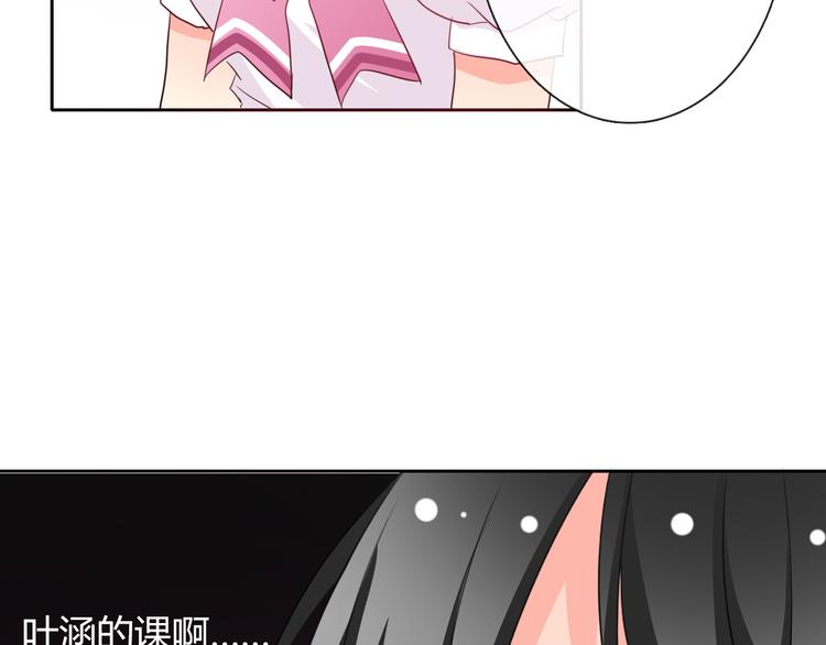 第38话 宣战5