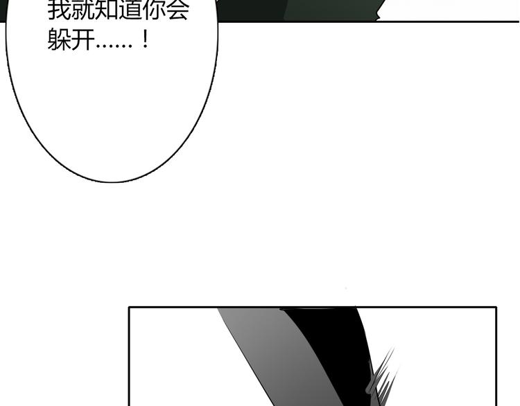 第38话 宣战57