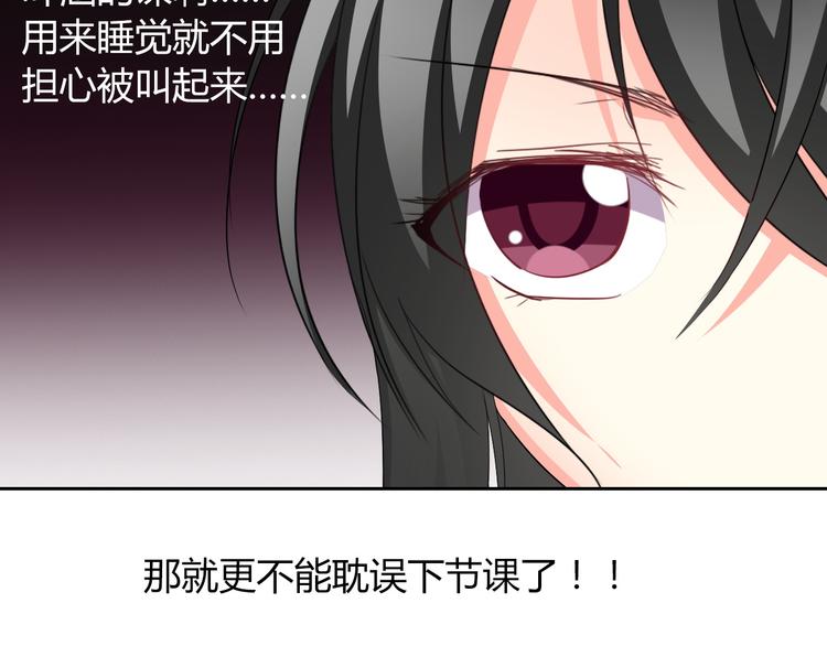 第38话 宣战6