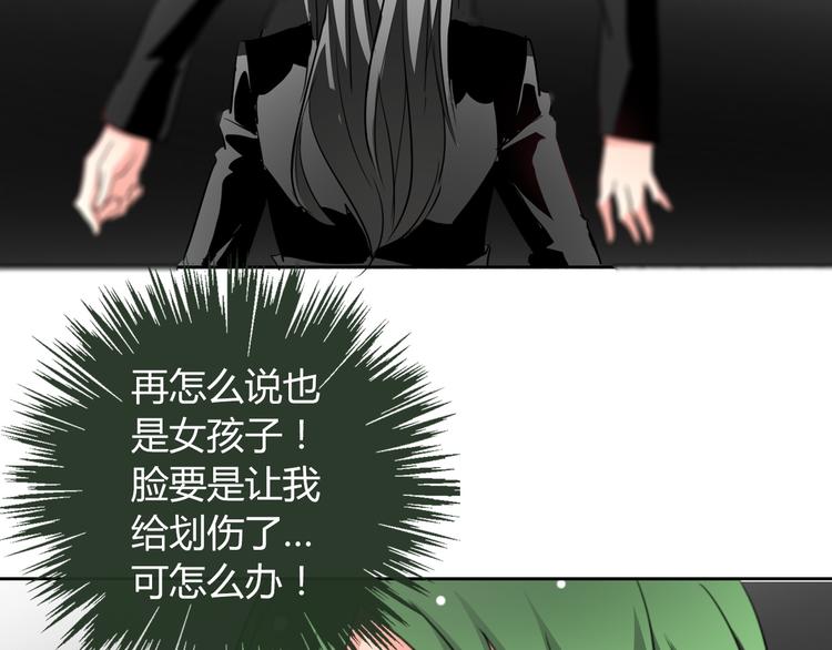 第38话 宣战70