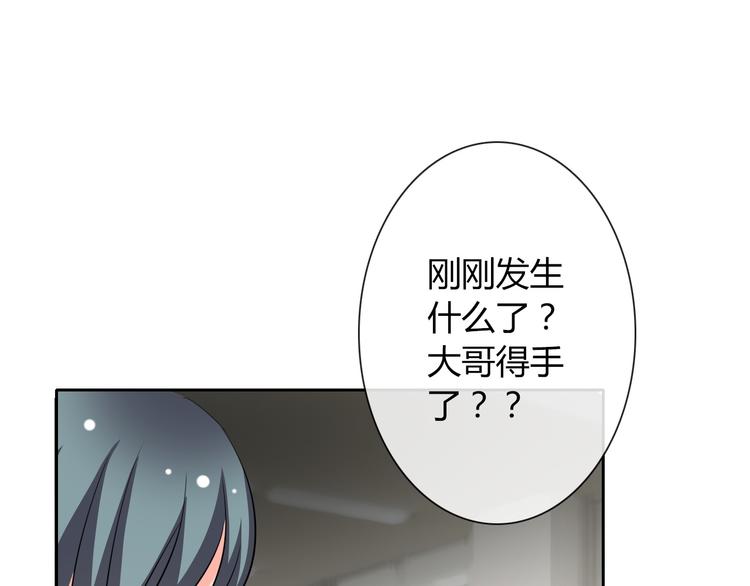 第38话 宣战72