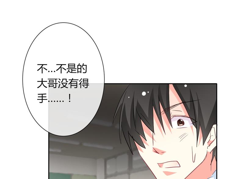 第38话 宣战75