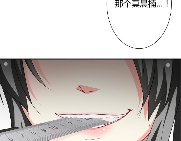 第38话 宣战77
