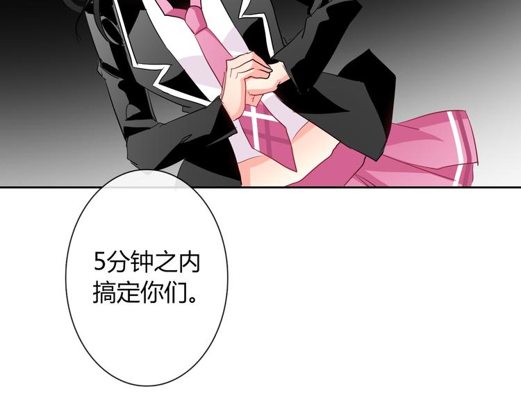 第38话 宣战8