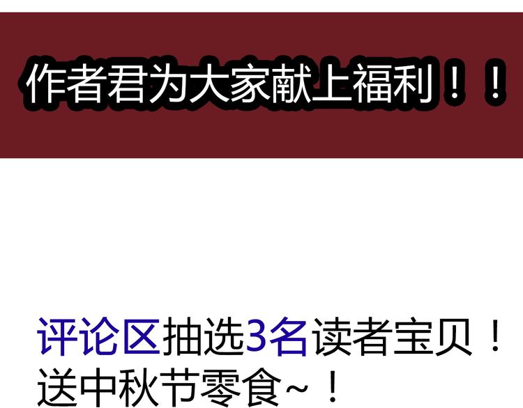 第38话 宣战82