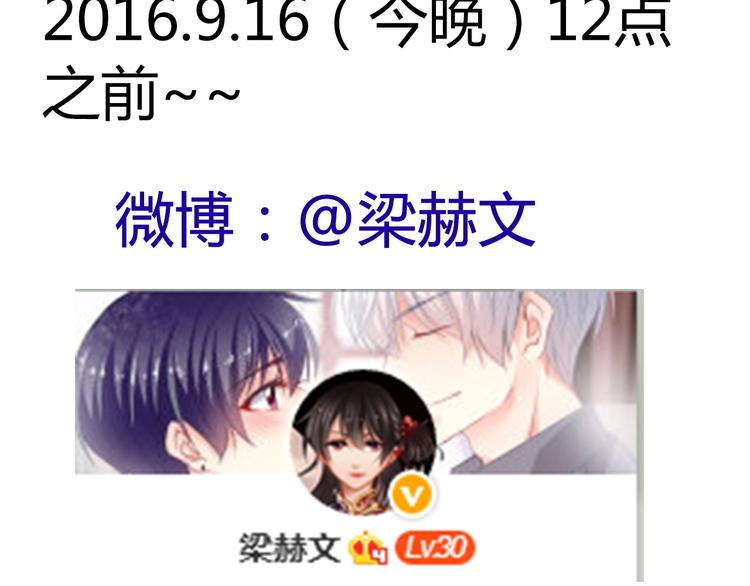 第38话 宣战86