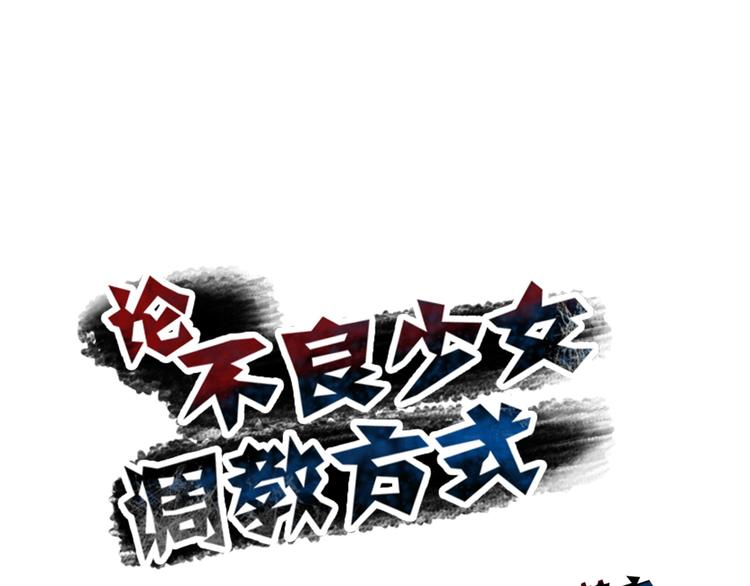 第38话 宣战9