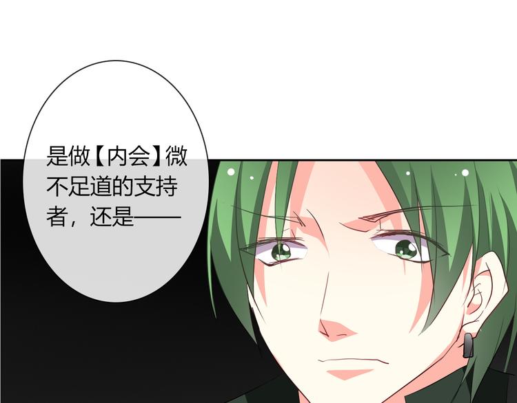 第40话 你是怪物吗？！0