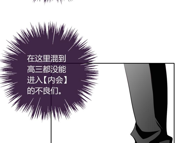 第40话 你是怪物吗？！10