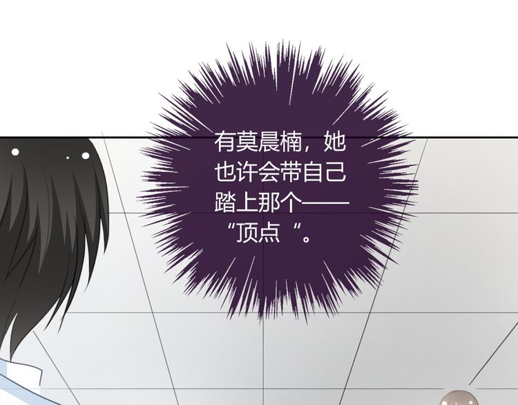 第40话 你是怪物吗？！14