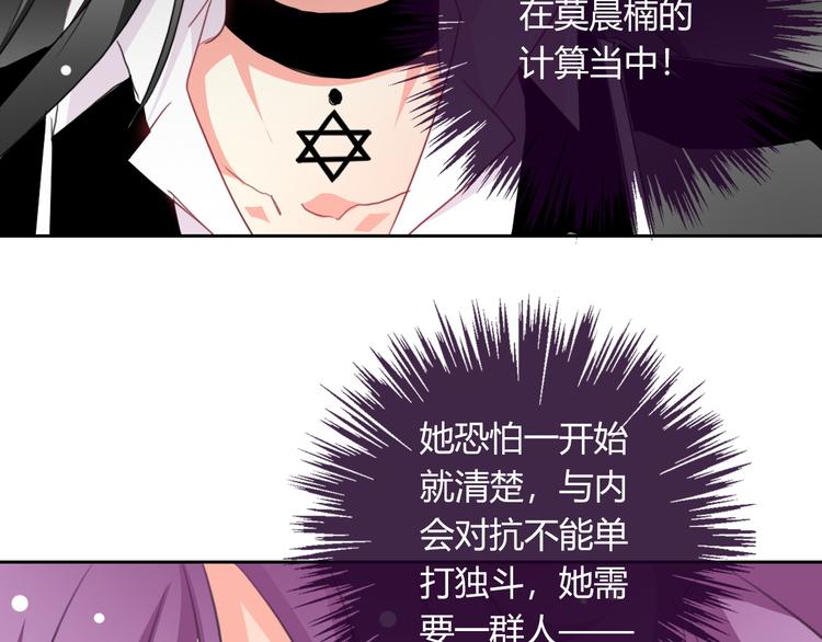 第40话 你是怪物吗？！18
