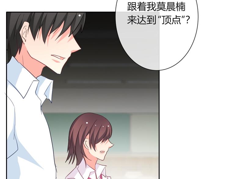 第40话 你是怪物吗？！2