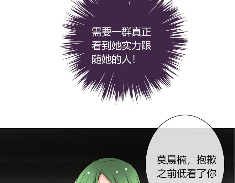 第40话 你是怪物吗？！20