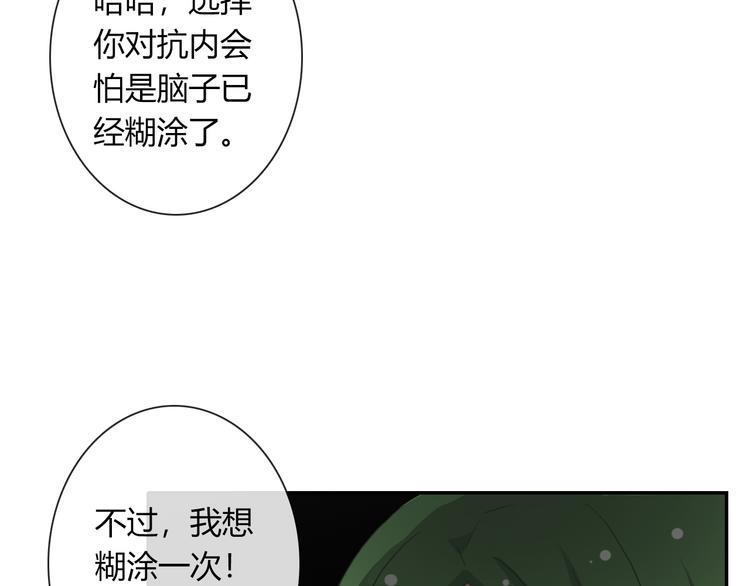 第40话 你是怪物吗？！22