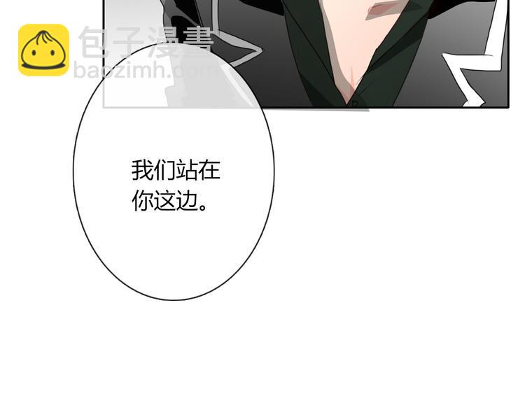 第40话 你是怪物吗？！24