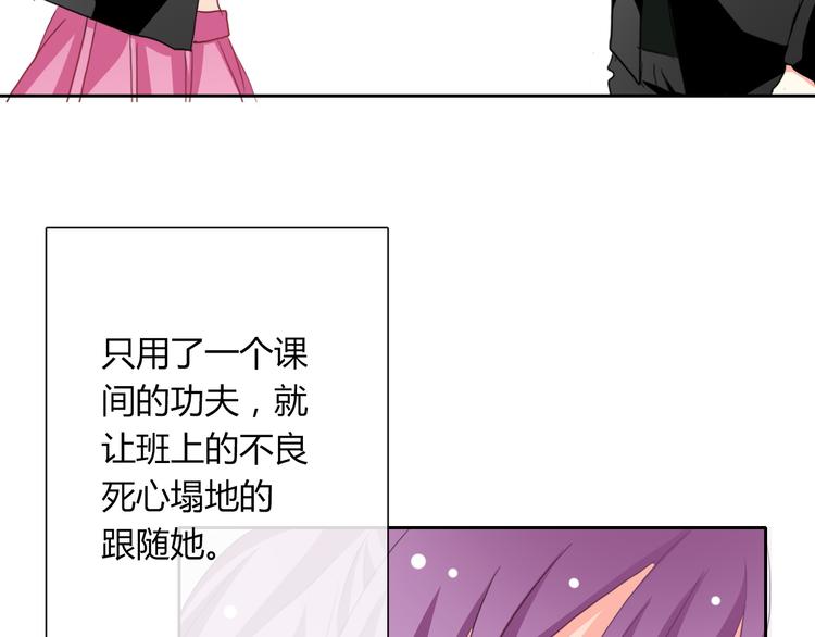 第40话 你是怪物吗？！29